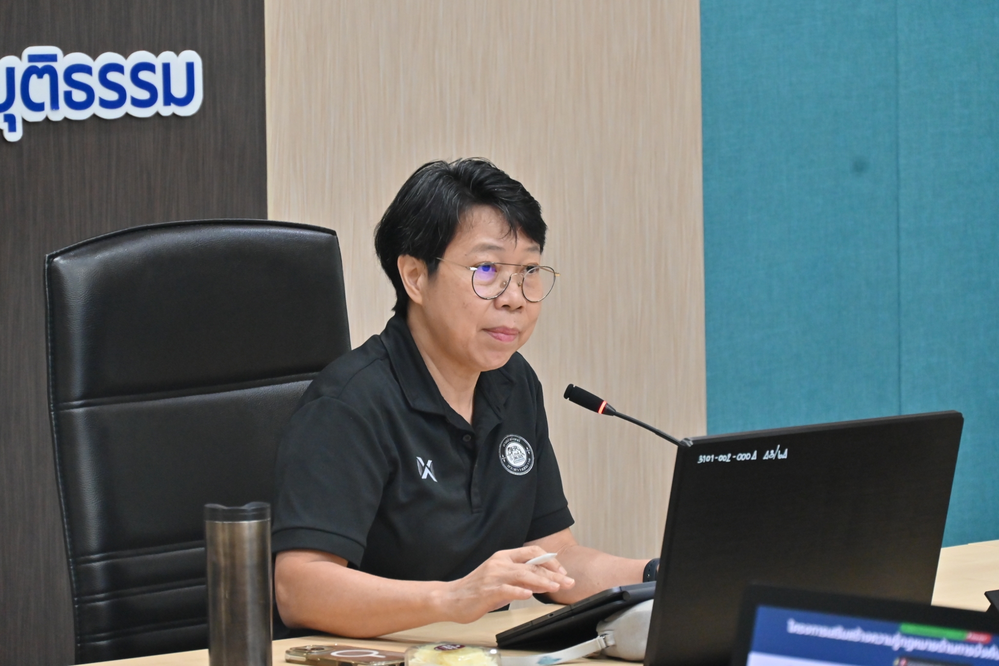 กรมบังคับคดี ประชุมซักซ้อมการเตรียมความพร้อมในการใช้จ่ายงบประมาณรายจ่าย ประจำปีงบประมาณ พ.ศ. 2569 ไตรมาสที่ 4